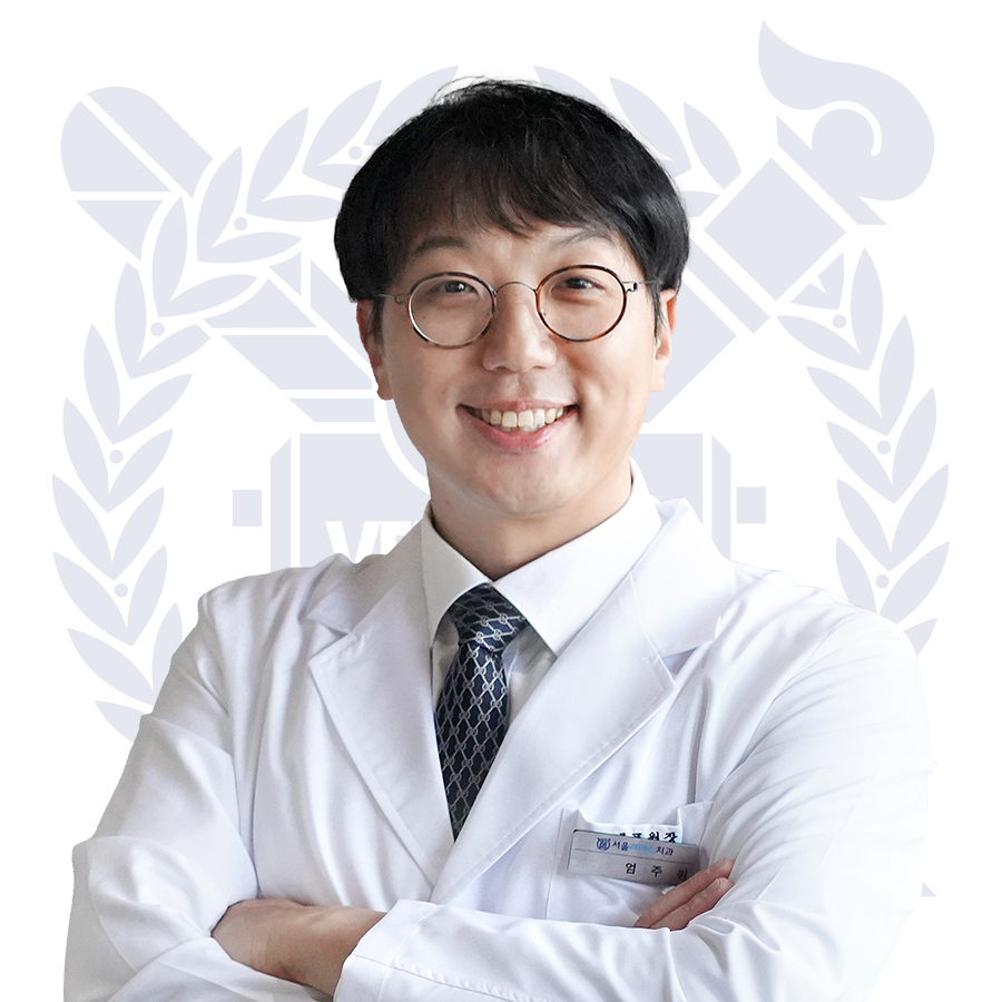 풍무동치과, 서울대 엄주원 대표원장.